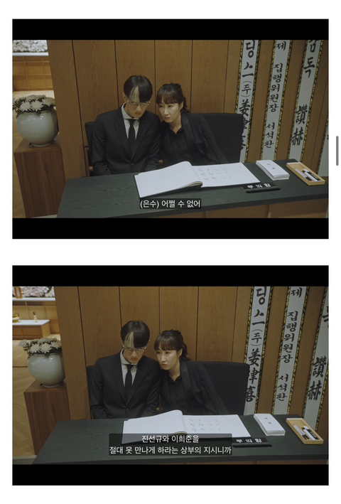 [연예인매니저로살아남기] 진선규와 이희준이 퀴어영화를 찍게되는 개바보 드라마ㅋㅋㅋㅋㅋ | 인스티즈