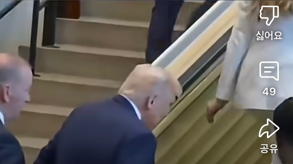 이재명 대통령이 탈 땐 잘 작동하더니 트럼프 일행이 타니 멈추는 에스컬레이터😂 | 인스티즈