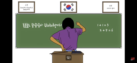 똥 마려운 게 죄인가요? (컬투쇼 레전드 사연 영상툰) | 인스티즈