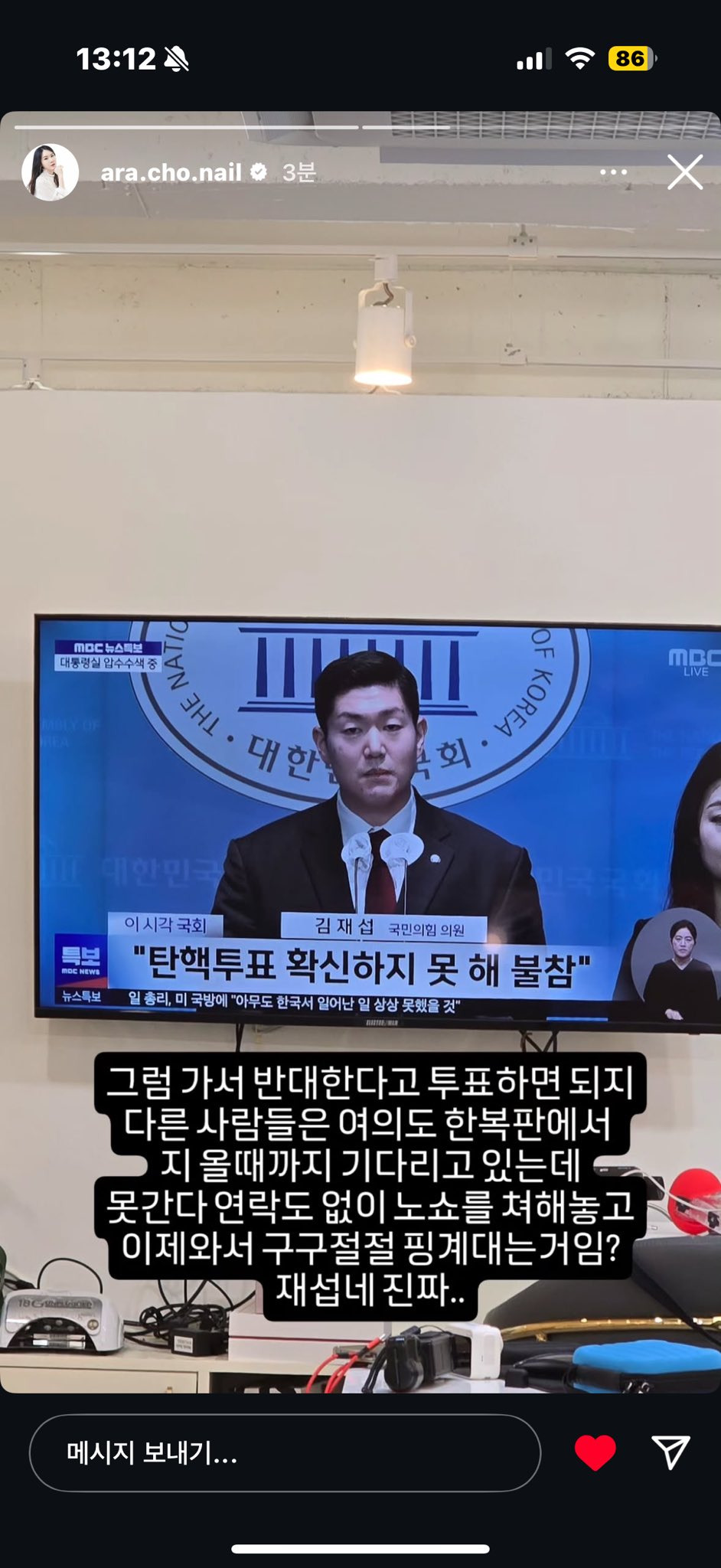 노쇼라는 말이 웃김 하 | 인스티즈