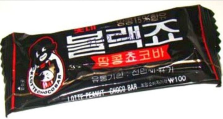 90년대 과자 가격...와...ㅋㅋㅋㅋㅋㅋㅋㅋㅋㅋㅋㅋ | 인스티즈