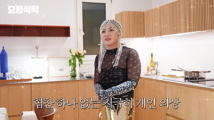 [요정식당] 해듬이도 당황한 박나래 100% 사복 착장 | 인스티즈