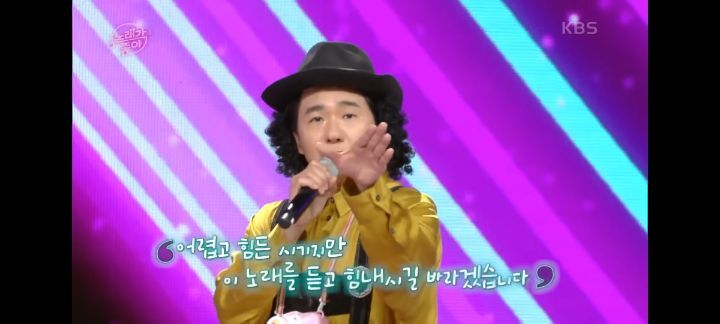 진심으로 요들송 개잘부르는 박성호 | 인스티즈