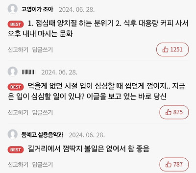 업계에서도 모른다는 껌 시장 불황 이유 | 인스티즈