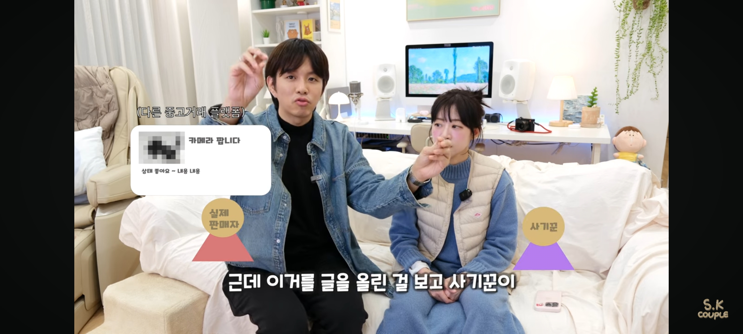 직거래로 500만원 사기당한 유튜버(ft.3자 사기) | 인스티즈