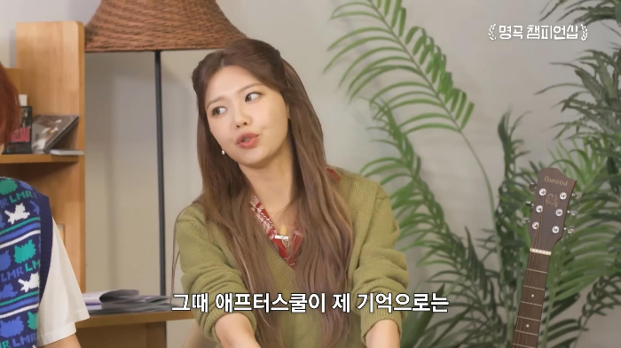 뱅 첫 리허설 때 동료 가수들에게 기립 박수 받은 애프터스쿨 | 인스티즈