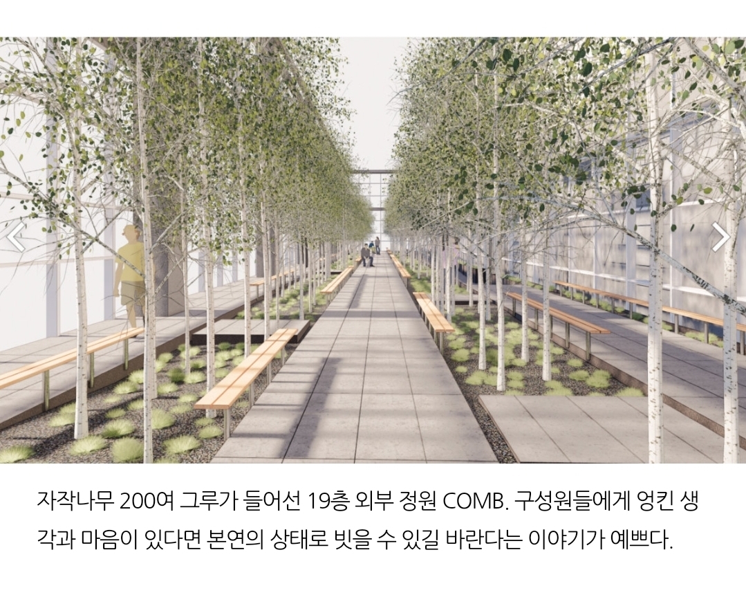 민희진이 공간 브랜딩, 디자인을 총괄한 하이브(빅히트 레이블) 신사옥 내부 | 인스티즈