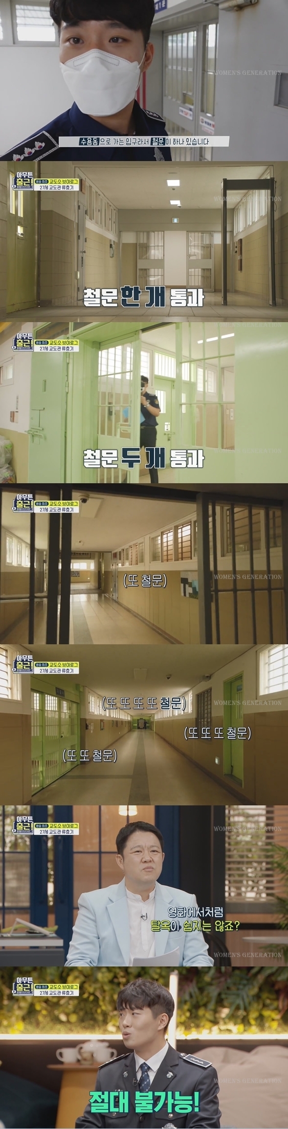 이게 맞나싶은 어제자 아무튼출근.gif | 인스티즈