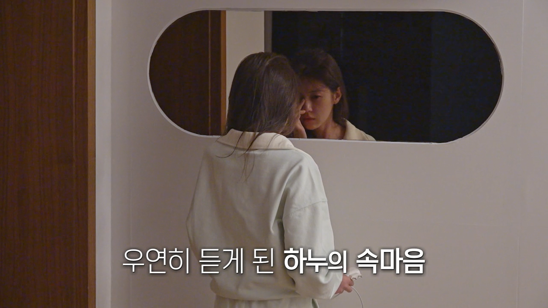 여자출연자 뒷담화 하는 연애프로 남자출연자 | 인스티즈