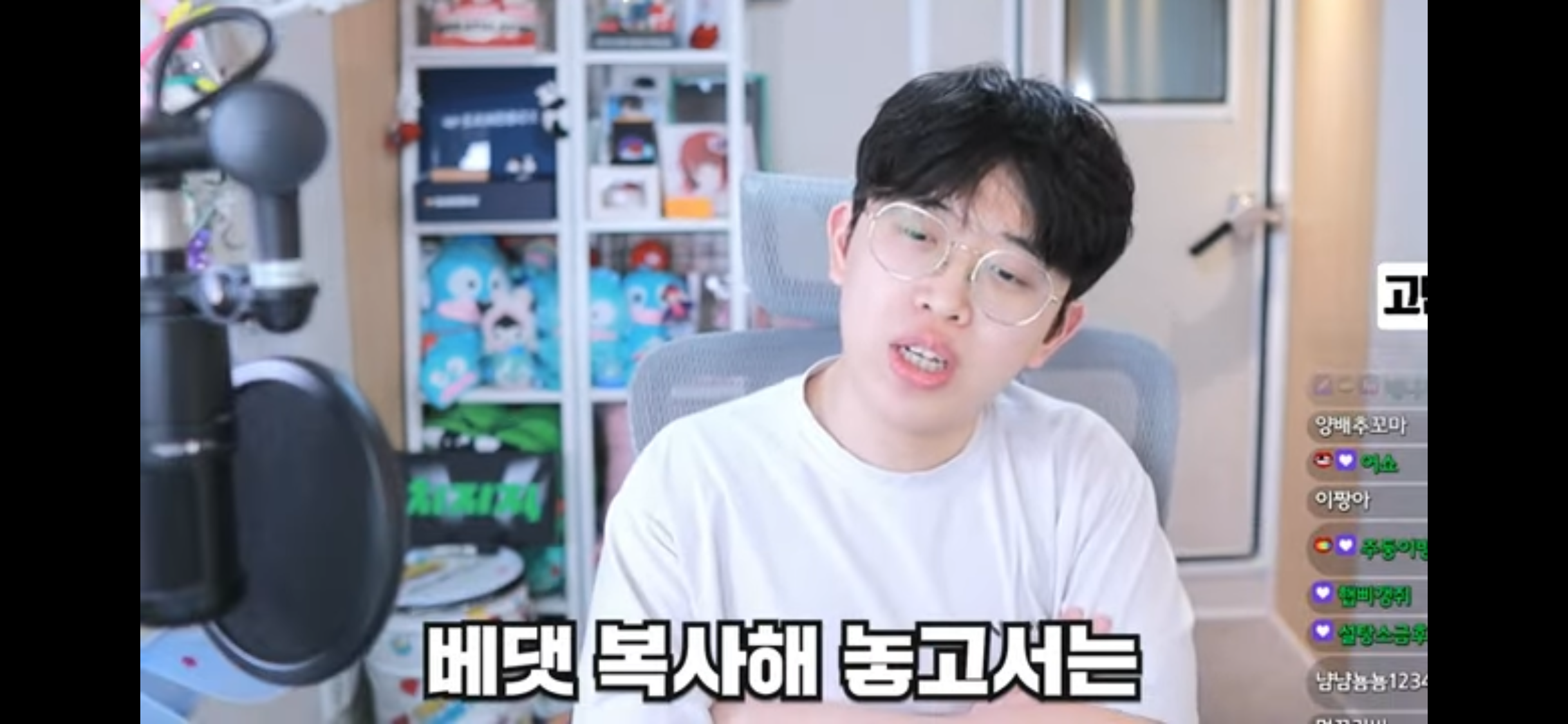 갈수록 발전하는 유튜브 스팸댓글 (주둥이방송) | 인스티즈