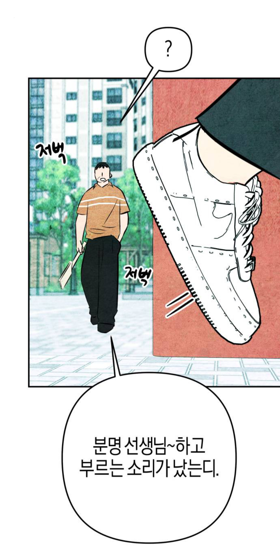 연하의 맛이란게 원래 이렇게 고자극인가..?🤪 | 인스티즈