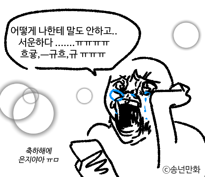 제주도에만 있는 문화 | 인스티즈