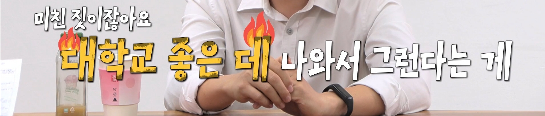 재수없다 vs 맞말이다 갈리는 나는 솔로 23기 출연진의 말 | 인스티즈