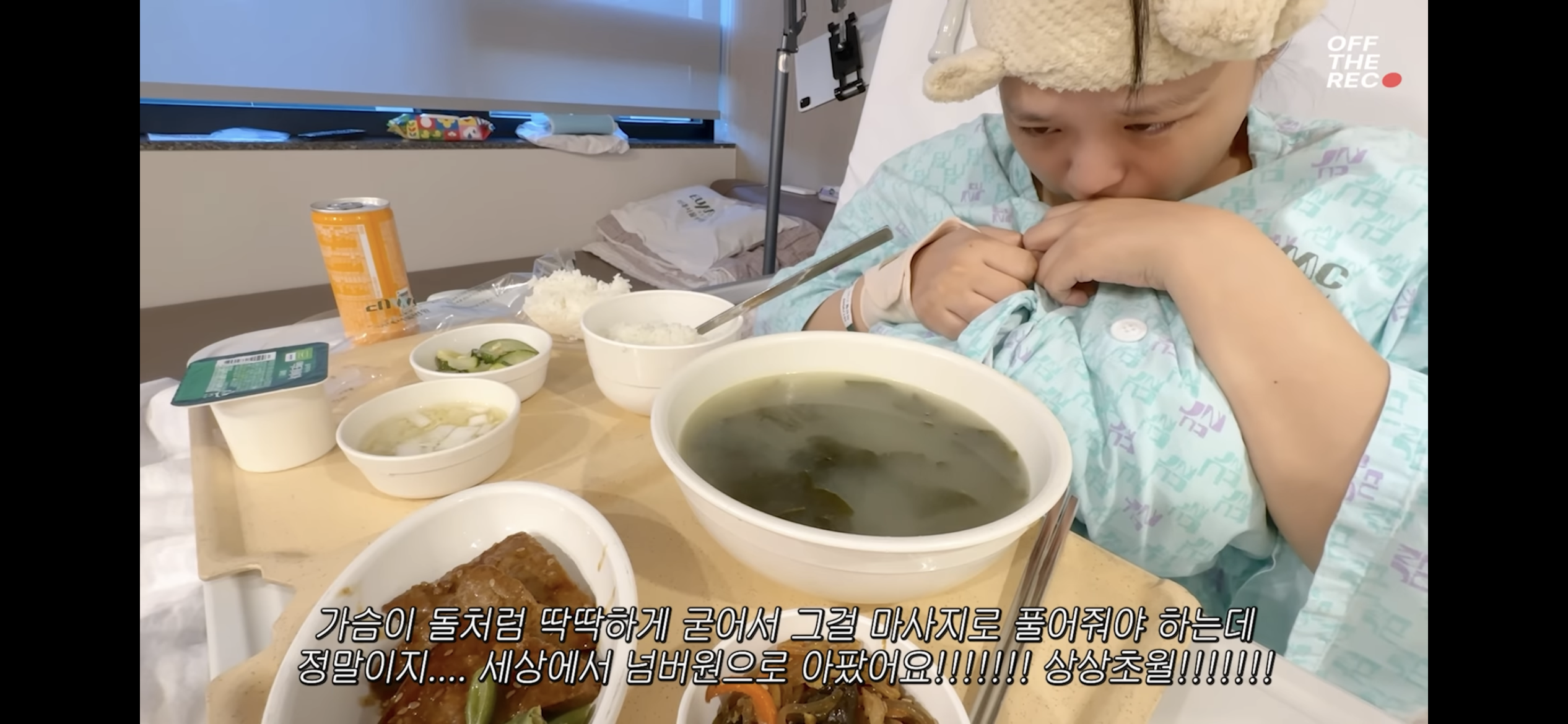 상상 초월로 고통스럽다는 출산 후 젖몸살(유투버 나도) | 인스티즈