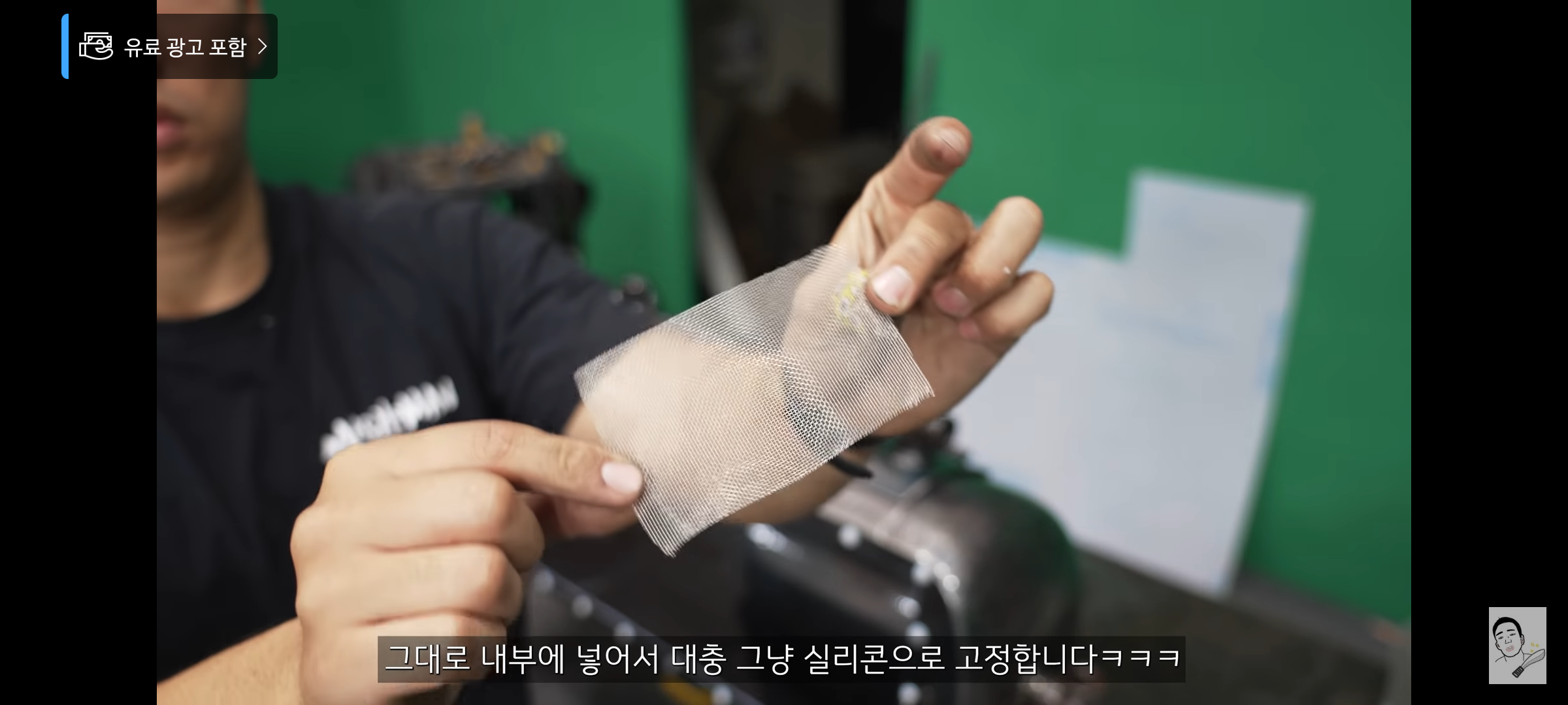 버려진 가스통으로 스팀펑크 어항 만들기 | 인스티즈