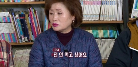 한식상차림 하시지만 빵과 파스타를 좋아하시는 딘딘 어머니 | 인스티즈