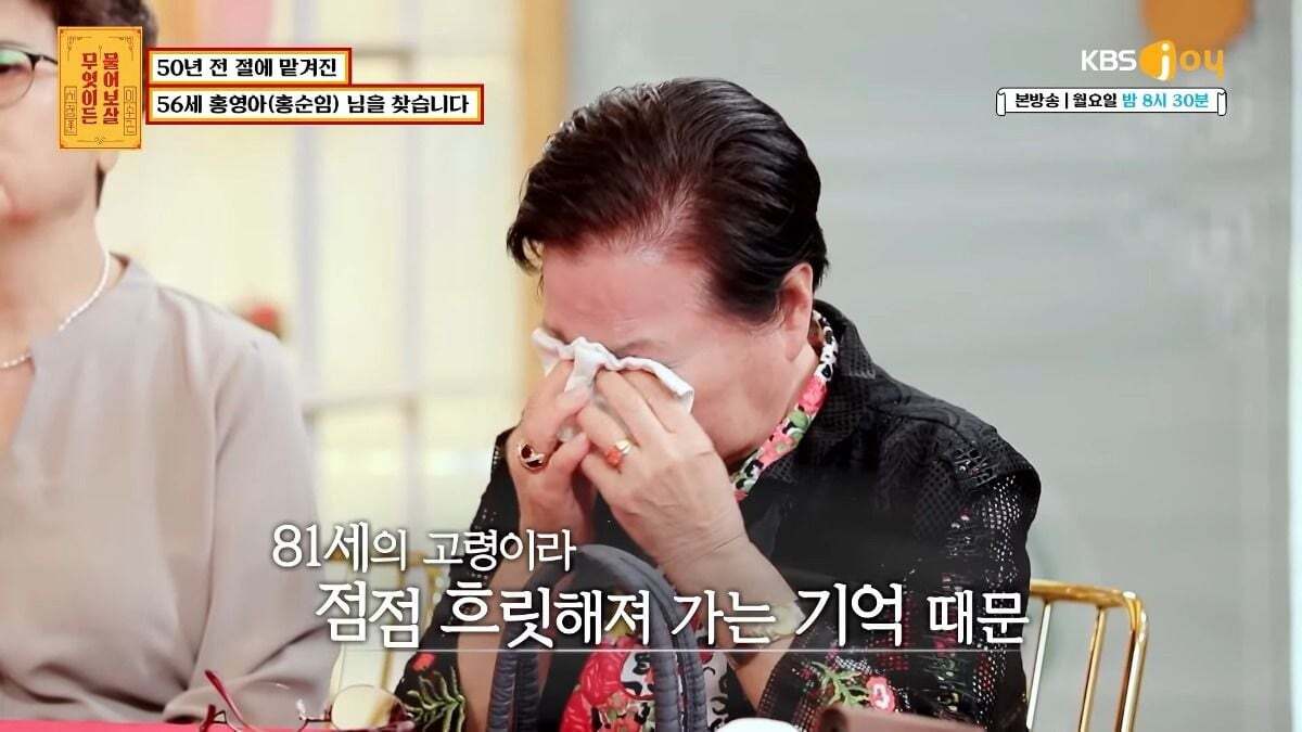 무엇이든 물어보살 제작진이 이번주방송끝나고 한 사연만 서둘러 유튜브에 올린 이유.jpg | 인스티즈