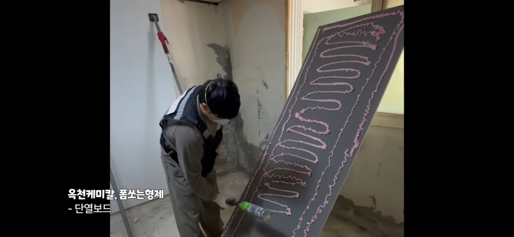 7살 손녀와 할머니,할아버지가 사는 곰팡이집(유투브판 러브하우스) | 인스티즈