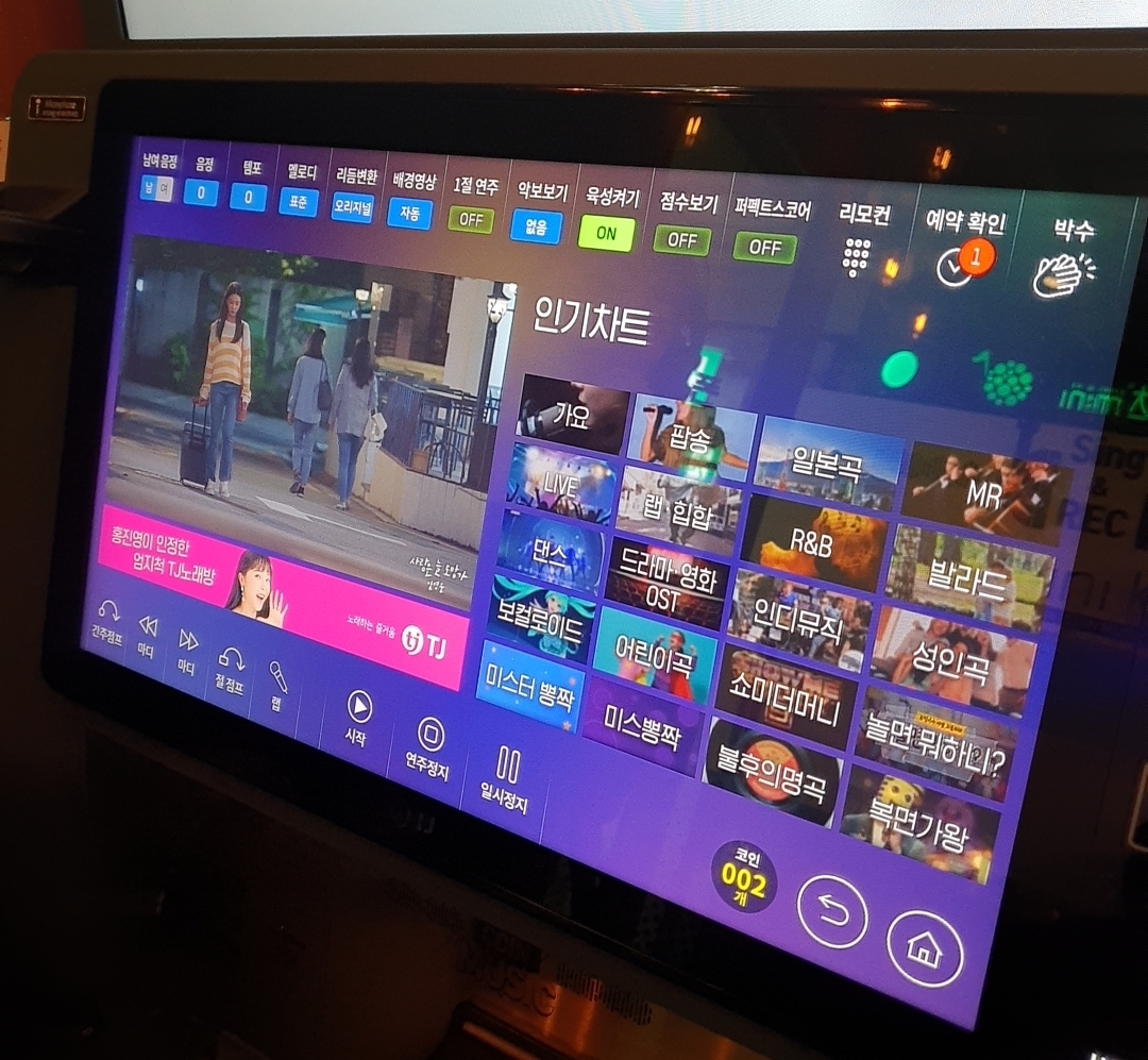 요즘 TJ 코인노래방 근황 - 악플달면 쩌리쩌려버려 - ＊여성시대＊ 차분한 20대들의 알흠다운 공간