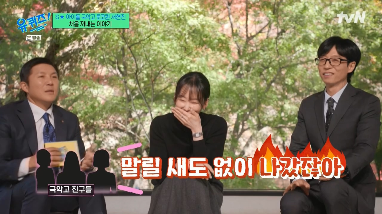 [유퀴즈] 아무 일 안했죠.. 다시 '준비생' 인거죠. 나이도 있는데 아무것도 안하긴 그러니까..jpg | 인스티즈