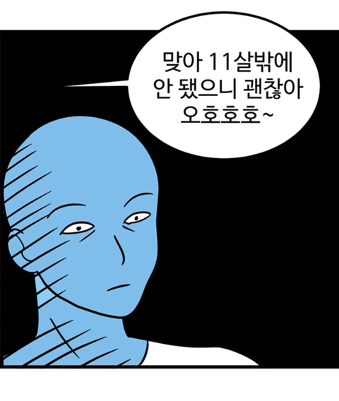 푸들의 우다다가 끝나는 시기.jpg | 인스티즈