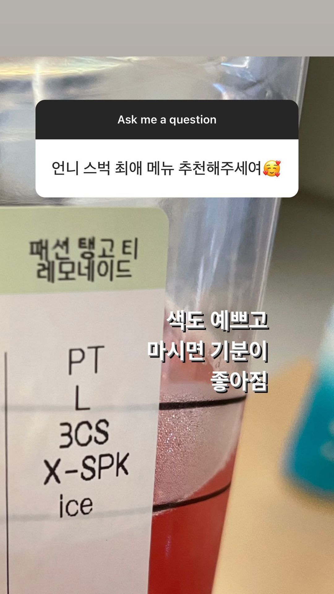 배우 정유미 취향과 tmi 가득한 인스타 무물보 답변 (스압) | 인스티즈