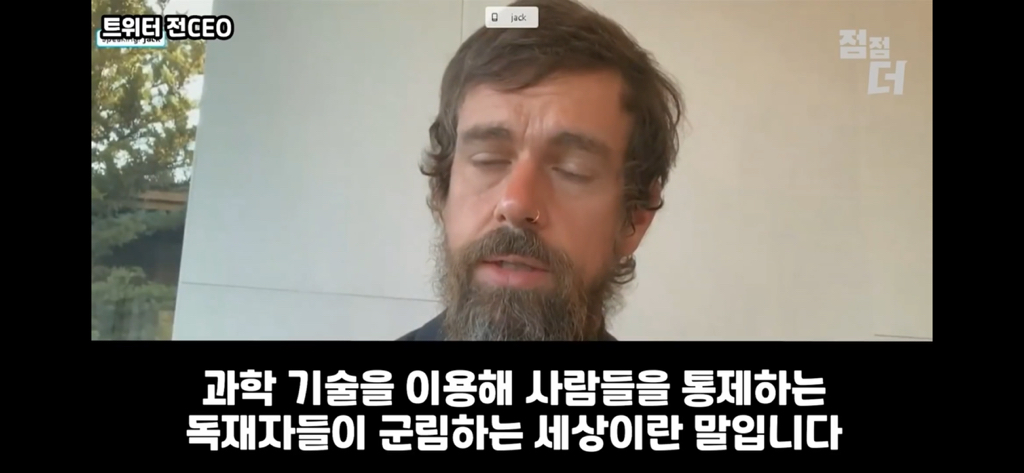 유튜브에서 역대급으로 검열당한 강연;;; | 인스티즈