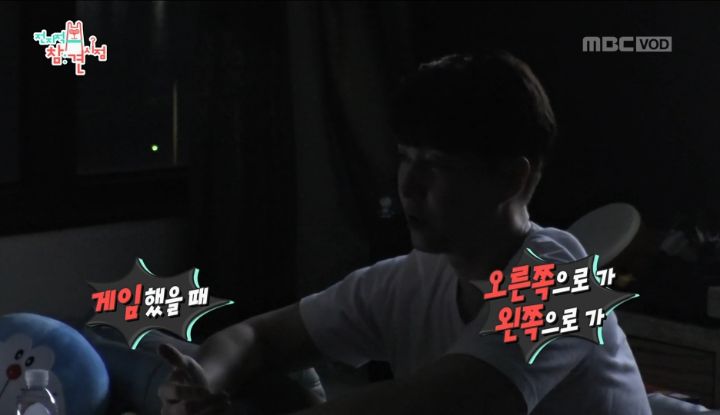 부모님의 부동산 투자 실패로 재산처분한 심형탁 | 인스티즈