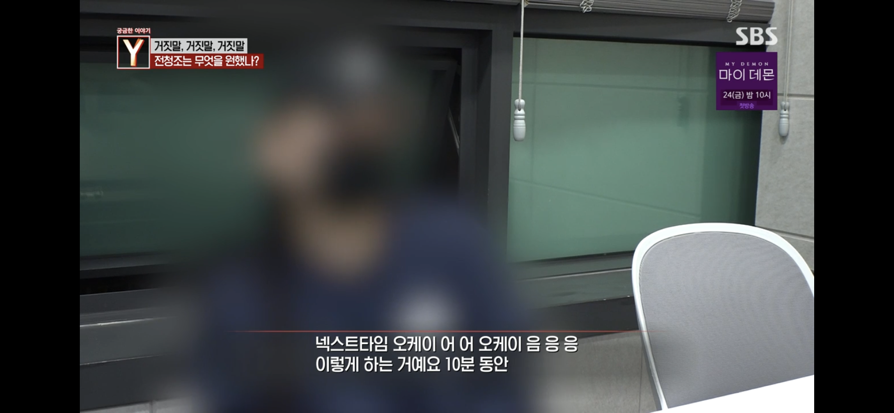 학창시절에도 입만 열면 구라였던 전청조 | 인스티즈