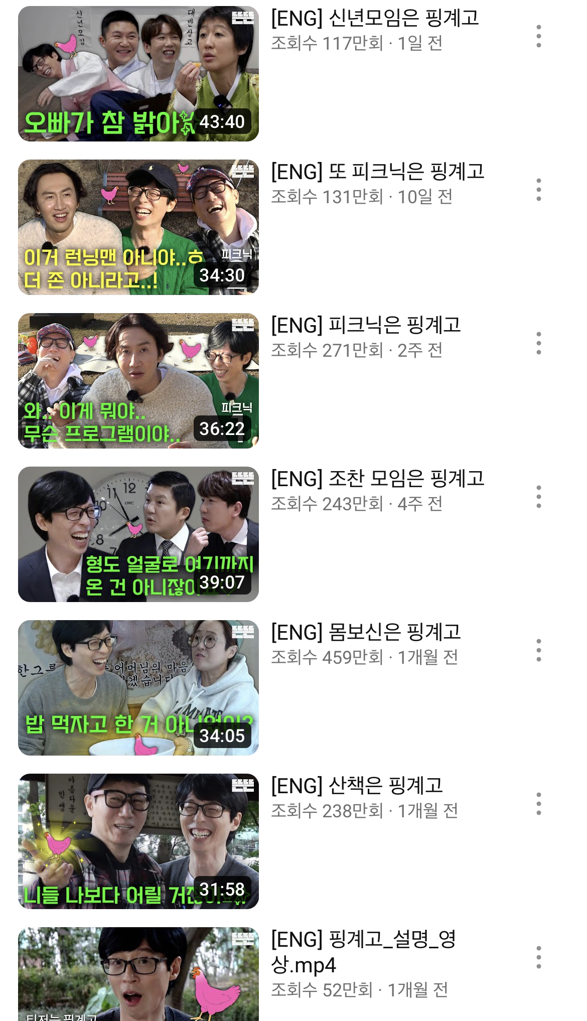 오픈한지 한달만에 구독자 41만 넘은 유튜브채널 .jpg | 인스티즈