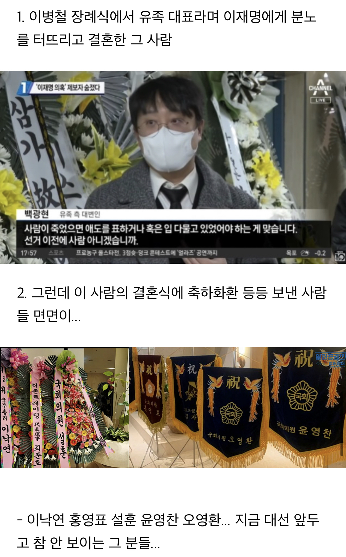 자칭 문파 깨시민당 이민구 정체(이낙연과 이병철)⭐️⭐️⭐️이재명을 지켜야해⭐️⭐️⭐️ | 인스티즈