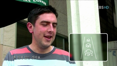 동양인 서양인 관점의 차이 | 인스티즈