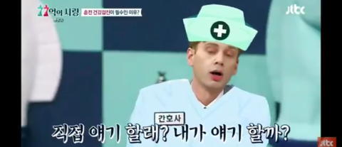 스웨덴에서 남성이 성병 양성이 나왔다면? | 인스티즈