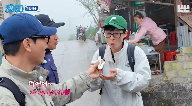 [풍향고] ??? : 황정민 결국 또 먹어요......... | 인스티즈