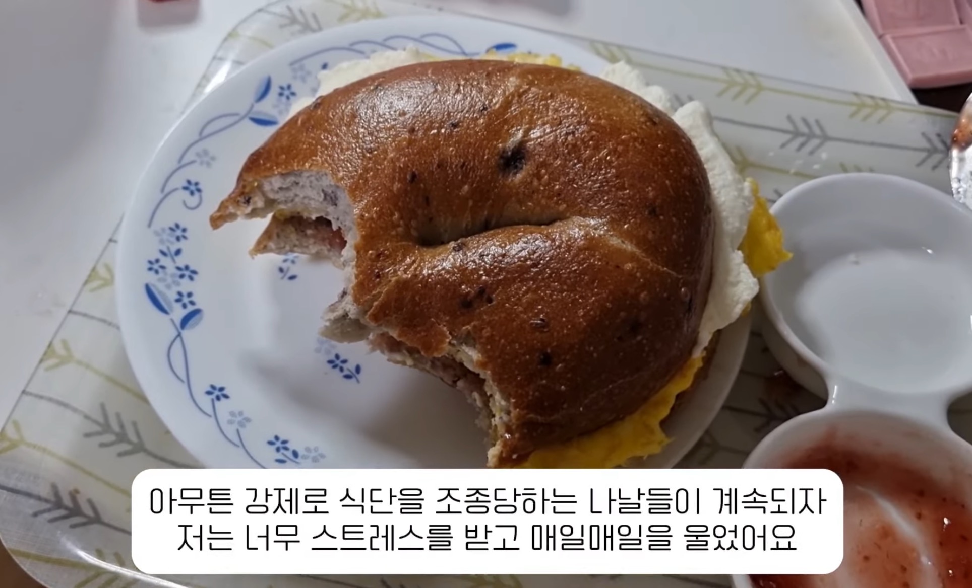폭식증으로 폐쇄병동 입원한 썰 | 인스티즈