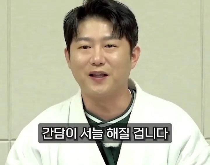 [사장남천동] 니네도 대통령 취임식 보면서 벌벌 떨어봐라 | 인스티즈