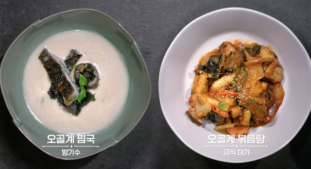 ㅅㅍ) 흑백요리사 급식대가님의 짬이 느껴졌다는 행동 | 인스티즈