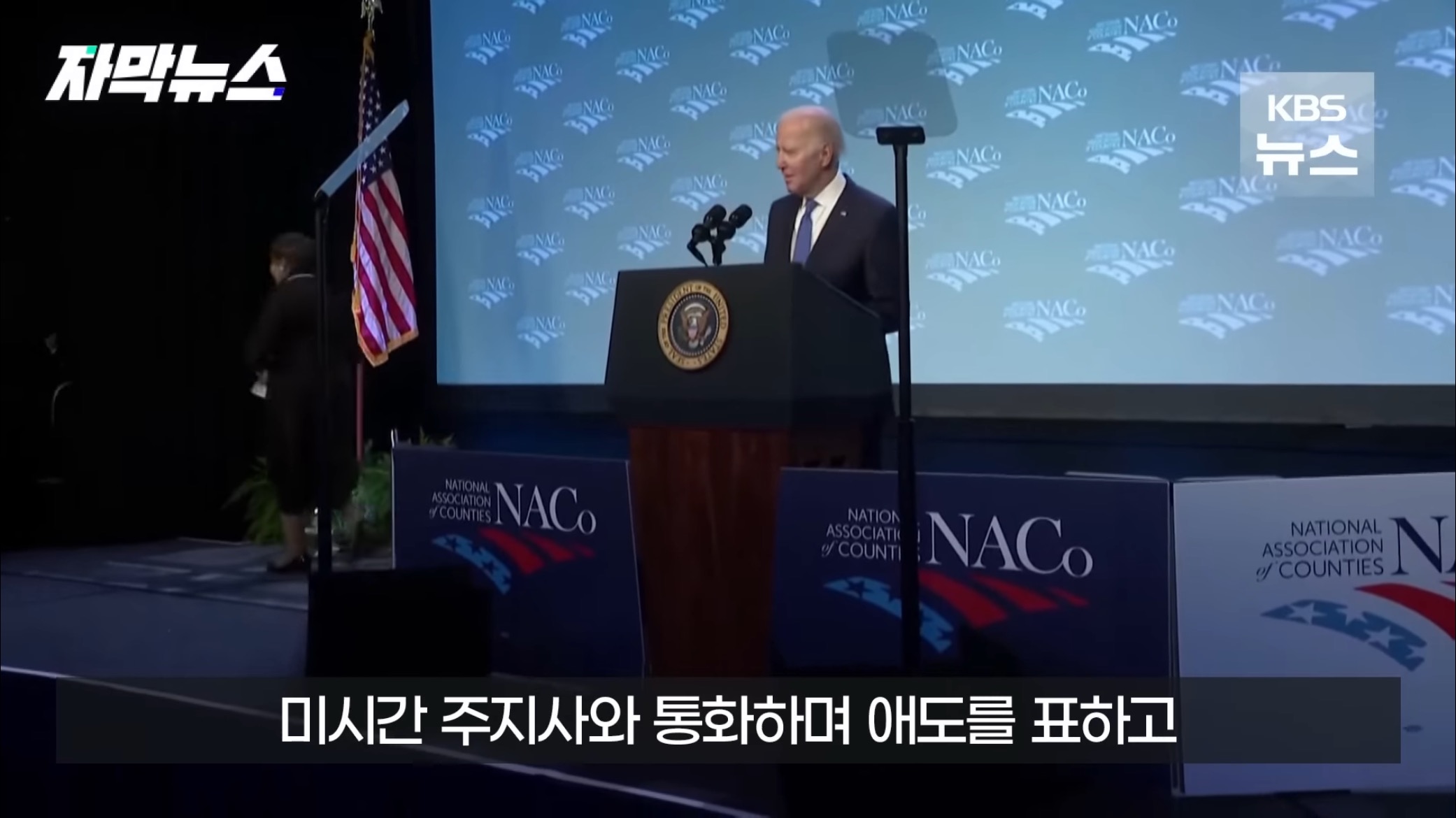 올해에만 67번째라는 미국 대량 총기 난사.jpg | 인스티즈
