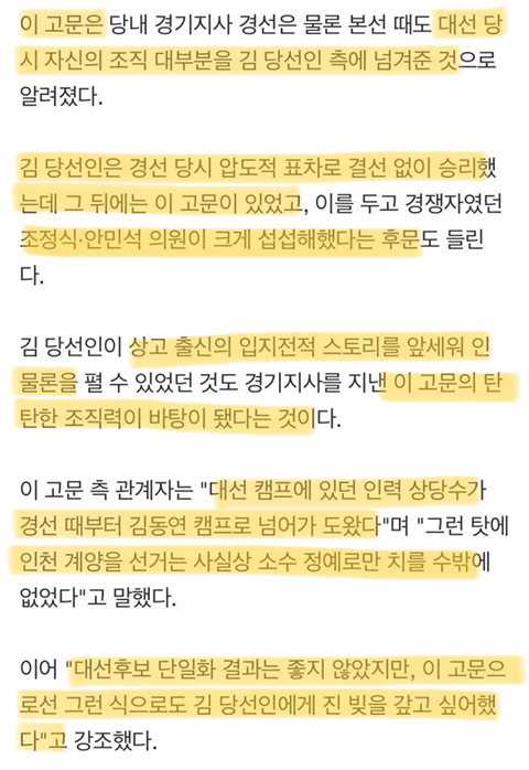 이재명은 난놈이 맞다 | 인스티즈