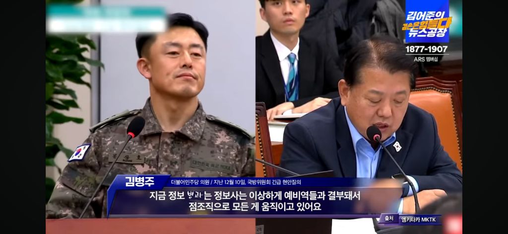 어제 국방위에서 밝혀진 개소름돋는 사실.jpg | 인스티즈