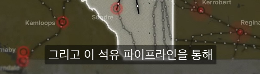 캐나다가 자국 석유의 81%를 미국에 줄수밖에 없는 이유 | 인스티즈