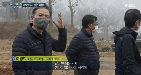 [실화탐사대] 경기도 화성 식물원 까페, 야*수*을을 절대 가지말아야 하고, 주변에 많이 알려야하는 이유(엄청 긴글주의) | 인스티즈