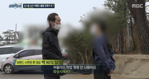 [실화탐사대] 경기도 화성 식물원 까페, 야*수*을을 절대 가지말아야 하고, 주변에 많이 알려야하는 이유(엄청 긴글주의) | 인스티즈