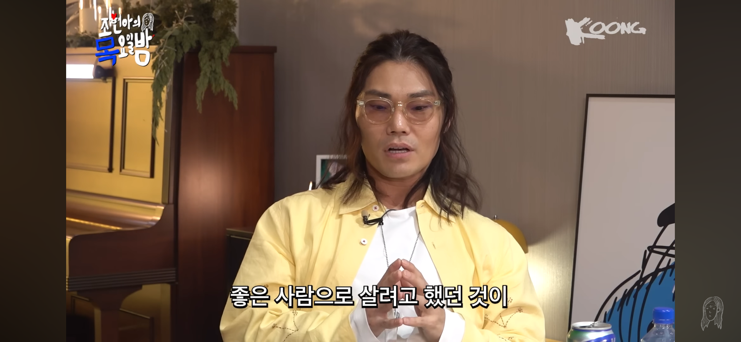 회피형 성향이 된 사람들이 대부분 공감하지않을까싶은 김범수의 고민 | 인스티즈