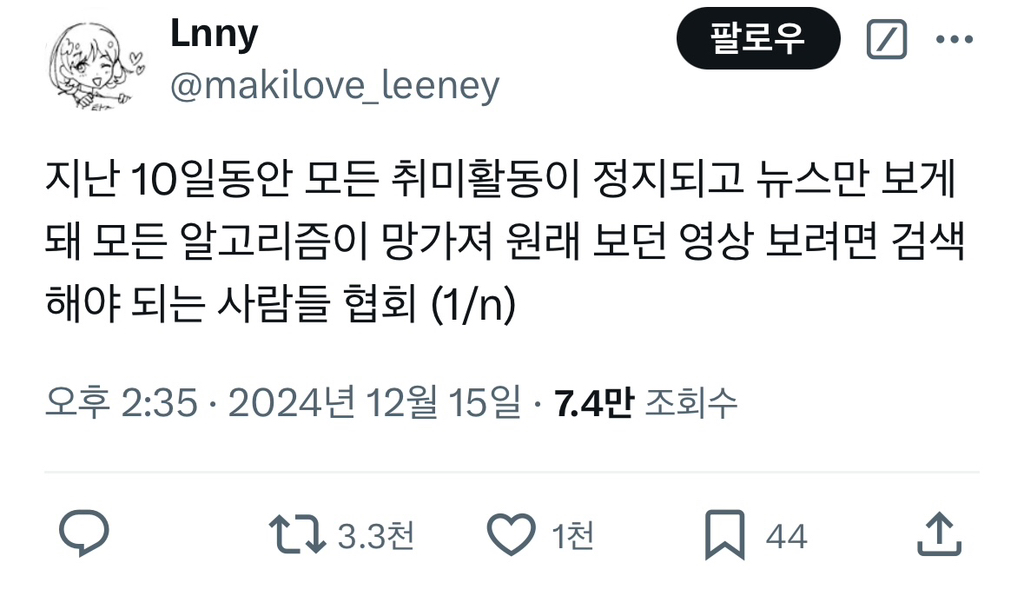 알고리즘 개박살 | 인스티즈