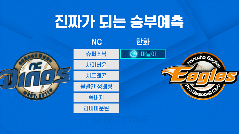 승리스포츠 이미지