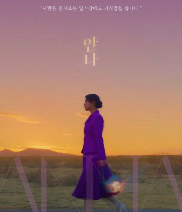 일기장에 진짜 완전한 내 치부, 무의식 아주 솔직하고 적나라하게 날것 그대로 적을 수 있다vs없다(어렵다) | 인스티즈