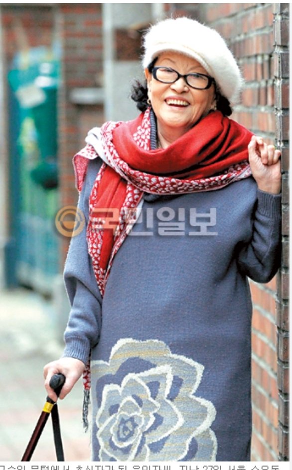 일제강점기 ~ 1960년대 초반 한국의 여배우들 정리 | 인스티즈