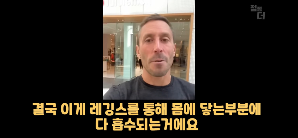 레깅스 진짜로 입는거....? | 인스티즈