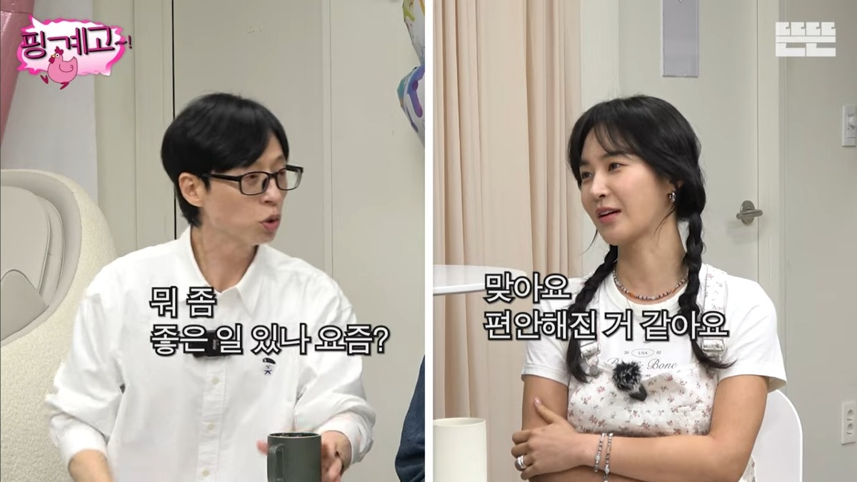 [핑계고] 이제 말도 안되는 소문은 즐기는 레벨인 샤이니 키&소녀시대 유리ㅋㅋㅋㅋㅋ | 인스티즈